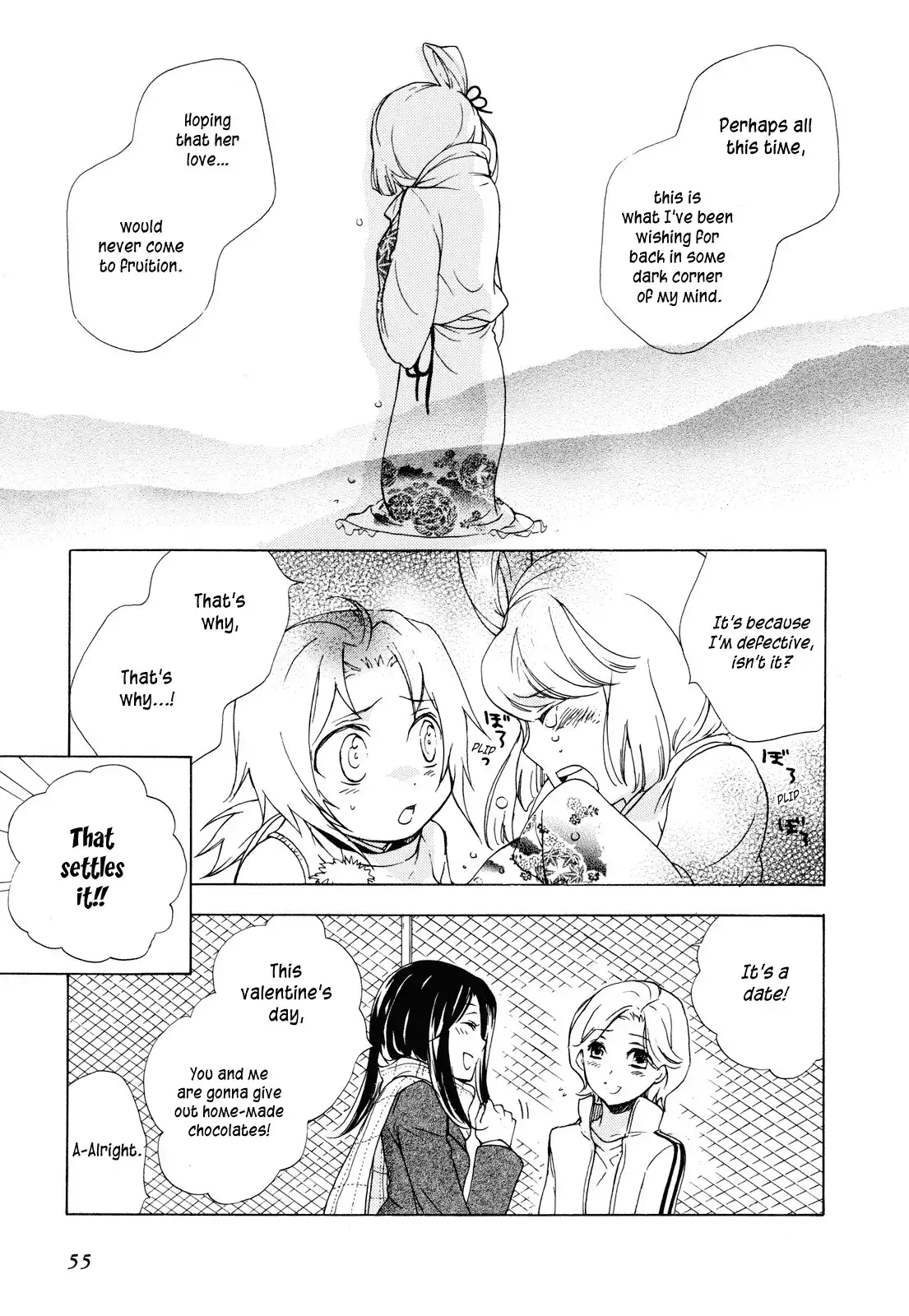 Omamori no kamisama Chapter 2 19